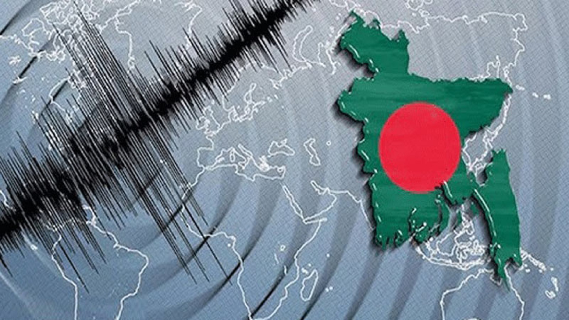 ভূমিকম্প: না পূর্বাভাস-না প্রস্তুতি; মুহূর্তেই সব শেষ, কারণ কী?