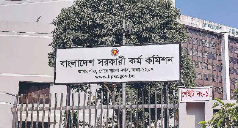 স্বাস্থ্য ক্যাডারের ৩০০ নিয়োগের বিজ্ঞপ্তি, শুধু ভাইভায় হবে মূল্যায়ন   