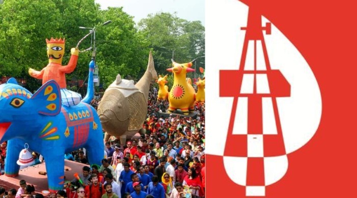 ‘মঙ্গল শোভাযাত্রা’র নাম পরিবর্তনের সিদ্ধান্তে উদীচীর তীব্র ক্ষোভ ও প্রতিবাদ