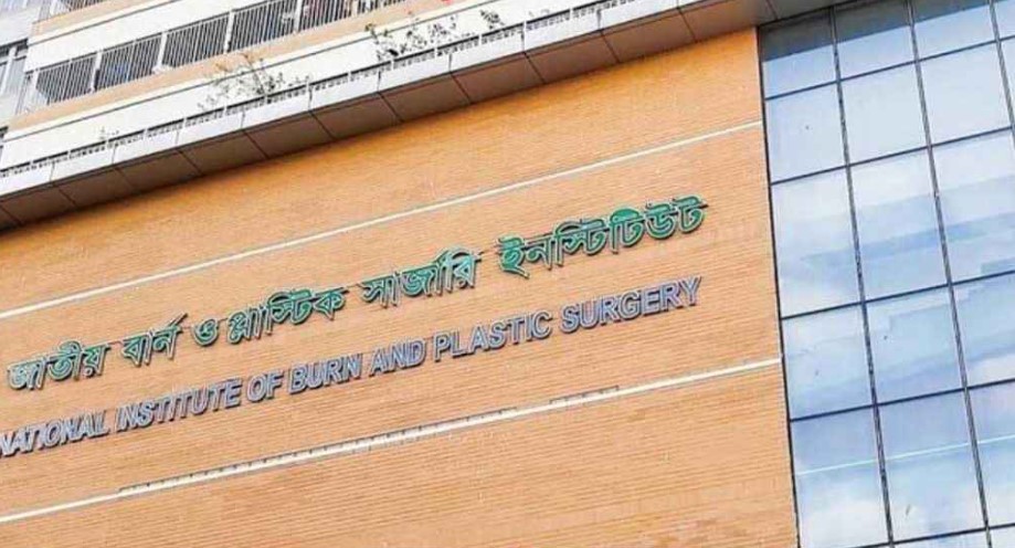 ঢাকায় গ্যাস লিকেজ থেকে বিস্ফোরণ, দগ্ধ ৬