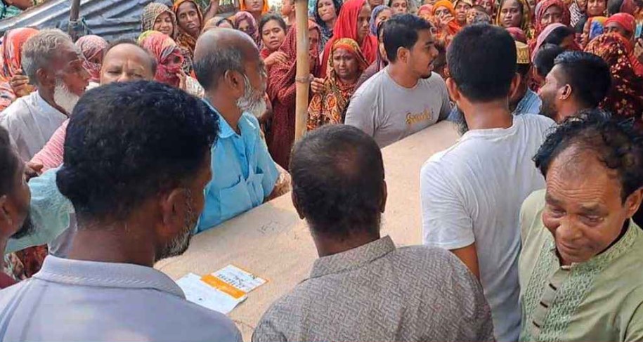 ছবি: সংগৃহীত   