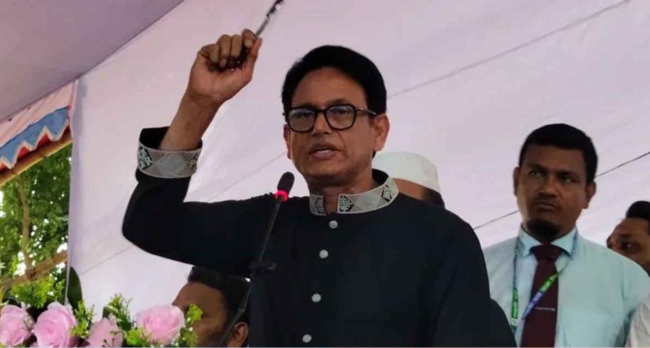 ছবি: সংগৃহীত 