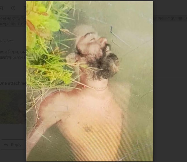 কেন্দুয়ায় বজ্রপাতে ২যুবকের মৃত্যু