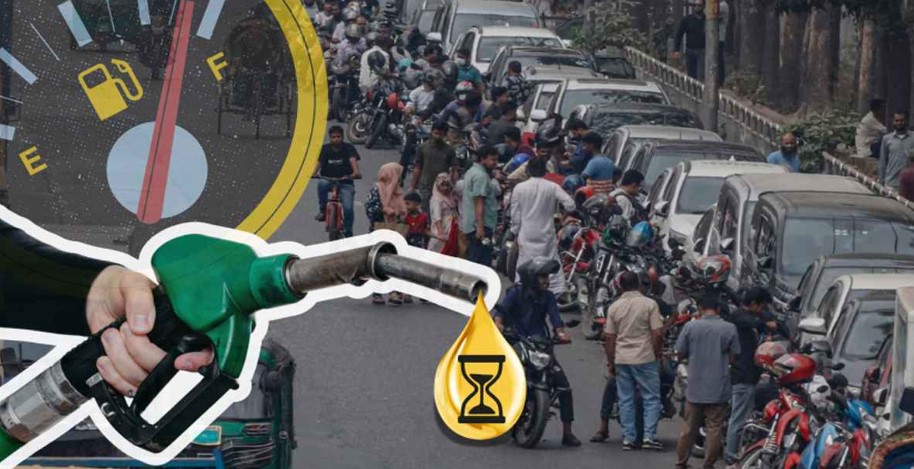 জ্বালানি রূপান্তর সূচকে যে অবস্থানে বাংলাদেশ  