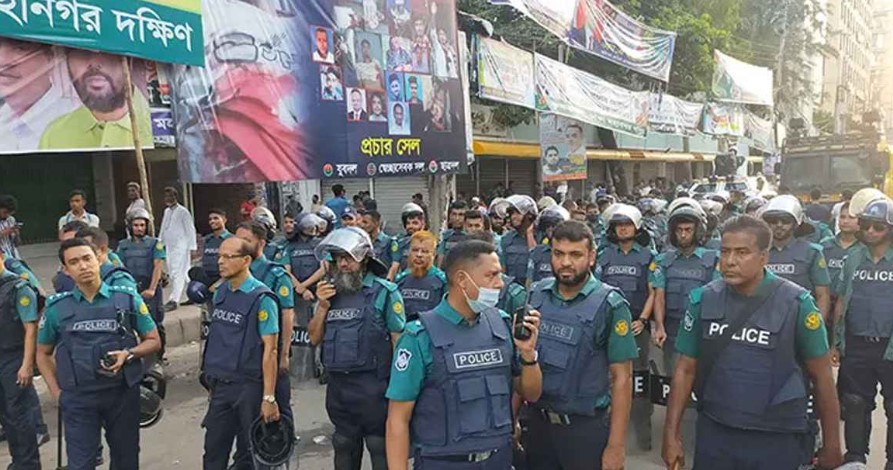 আওয়ামী লীগের প্রতিষ্ঠাবার্ষিকীতে সংঘাতের শঙ্কায় পুলিশ  