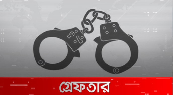 ঢাকায় আওয়ামী লীগের ২৬ নেতাকর্মী গ্রেফতার