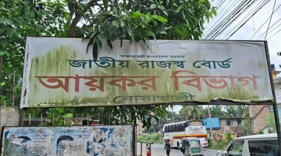 প্রক্সি দিয়ে পরীক্ষায় পাস, চাকরিতে যোগ দিতে এসে আটক ২