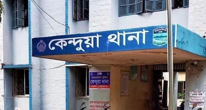 কেন্দুয়ায় ইয়াবাসহ দুই মাদক কারবারি আটক