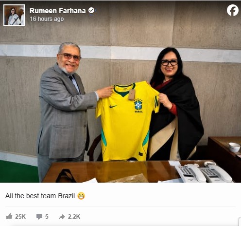 ব্রাজিলকে নিয়ে রুমিন ফারহানার ফেসবুক পোস্ট 