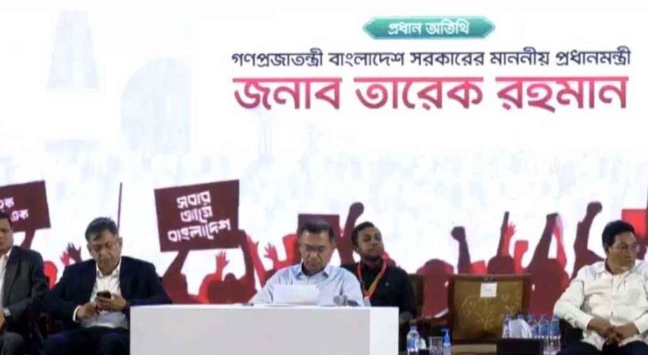  প্রধানমন্ত্রী তারেক রহমান। ছবি: সংগৃহীত  