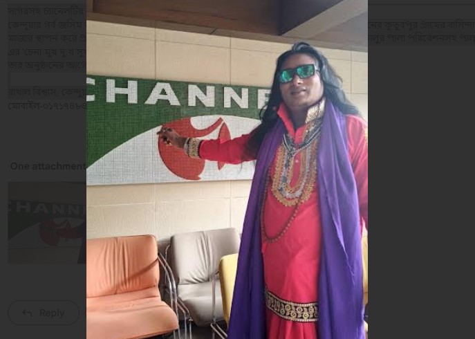 জসিম বয়াতী