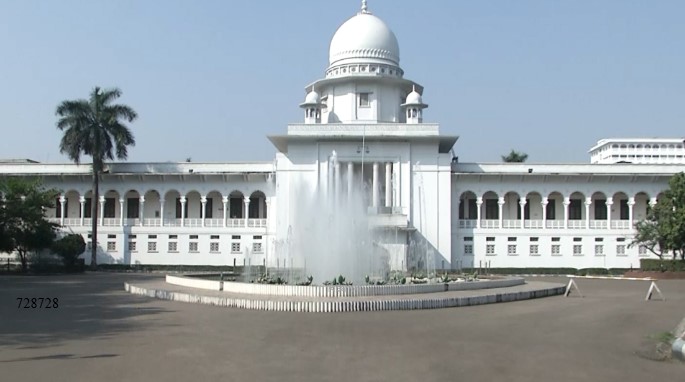 পঞ্চদশ সংশোধনী: হাইকোর্টের রায়ের বিরুদ্ধে দ্বিতীয় দিনের আপিল শুনানি চলছে