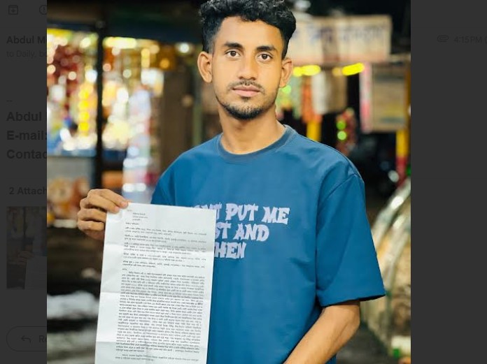 ৫ কোটি টাকা ক্ষতিপূরণ সহ ফিফা সভাপতি ও রেফারির  বিরুদ্ধে মামলা করতে থানায় হাজির নোয়াখালীর এক তরুণ
