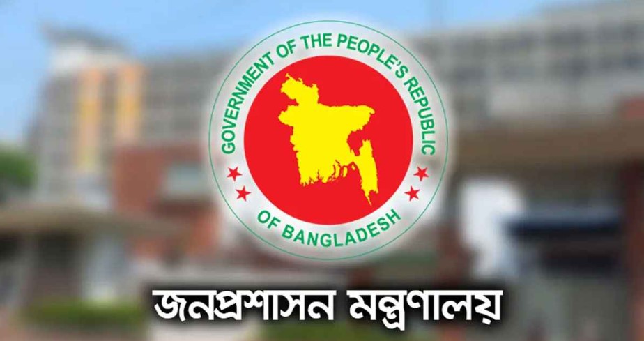 একযোগে পদোন্নতি পেয়ে যুগ্ম-সচিব হলেন ১৭২ কর্মকর্তা 