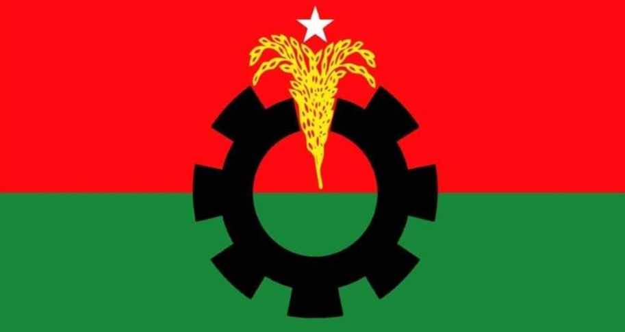 ছবি: সংগৃহীত 
