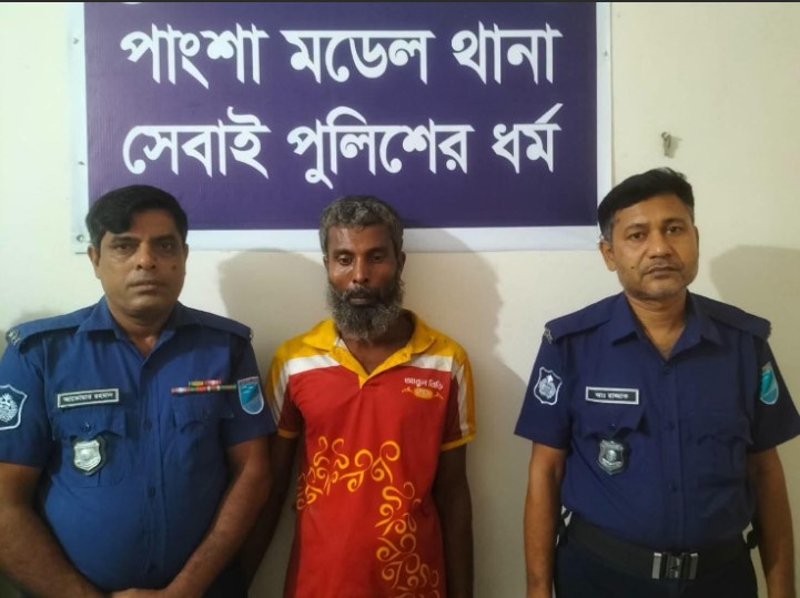 পাংশায় ষষ্ঠ শ্রেণীর মাদ্রাসাছাত্রীকে ধর্ষণচেষ্টার অভিযোগে গ্রেপ্তার ১