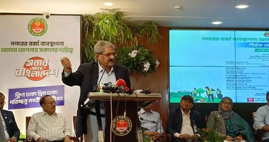 স্থানীয় সরকারমন্ত্রী মির্জা ফখরুল ইসলাম আলমগীর।