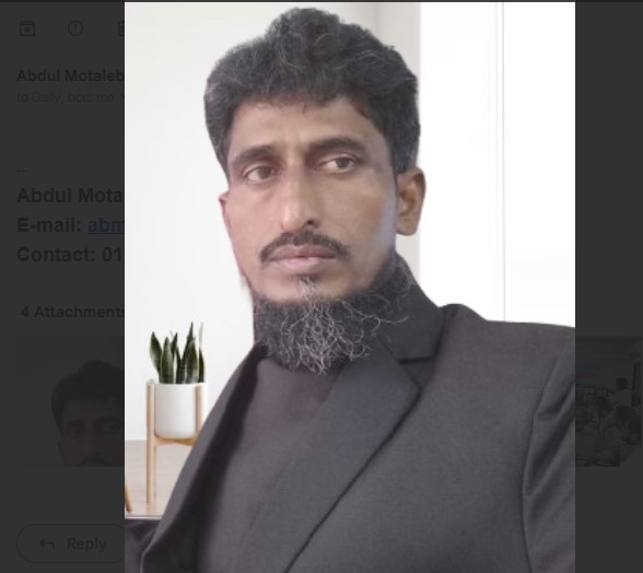 নিহত মো.ফারুক ওরফে শহীদ (৫০)