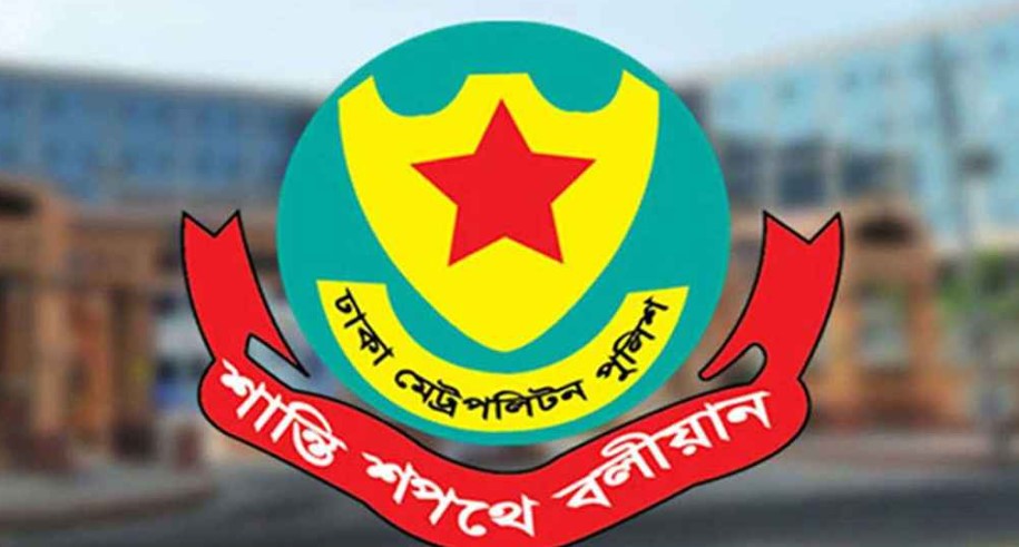 ছবি : সংগৃহীত  