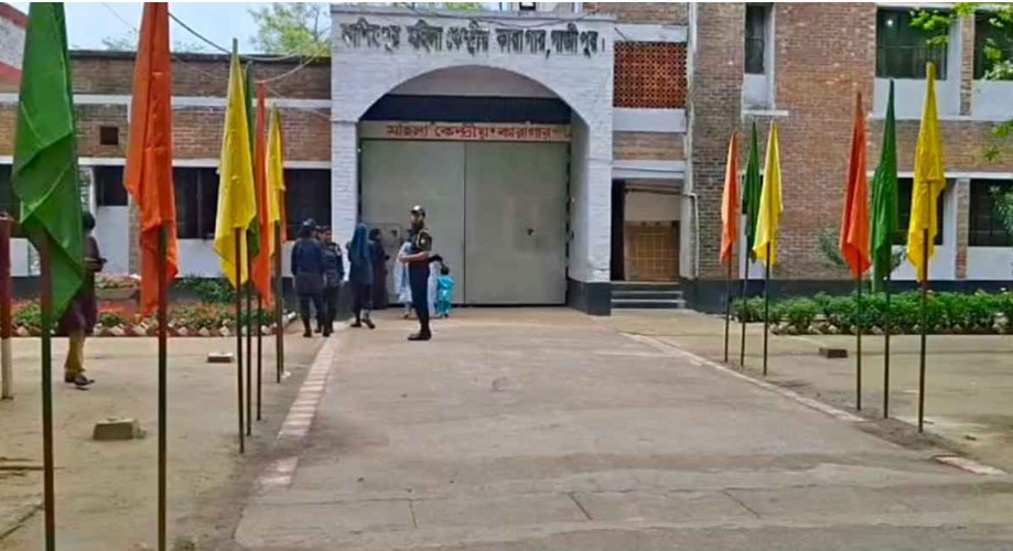 কাশিমপুর মহিলা কারাগার থেকে আসামি পালানোর ঘটনায় বরখাস্ত ৭