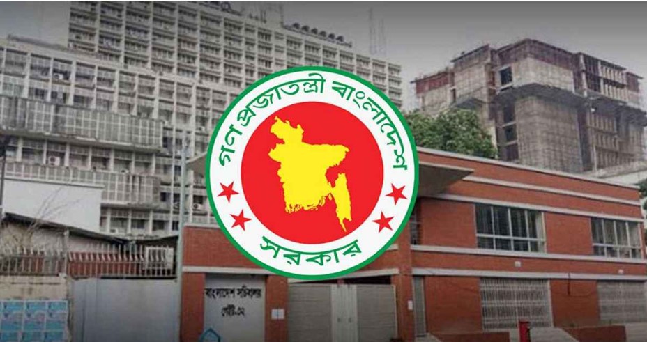 ভোক্তা অধিদপ্তর, দুদক ও বিটাকসহ ৫ সংস্থার গুরুত্বপূর্ণ পদে নতুন নিয়োগ   