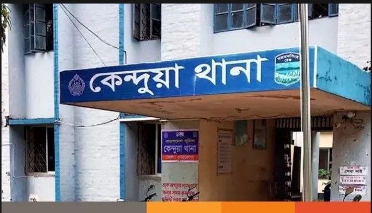কেন্দুয়া পৌর শহরে ইয়াবাসহ আটক ২জন