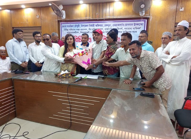 কেন্দুয়ায় নবাগত ইউএনও সানজিদা চৌধুরীর সঙ্গে পরিচিতি ও মতবিনিময় সভা
