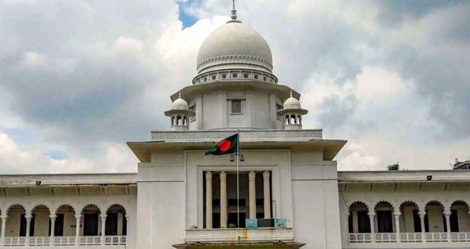 হাইকোর্ট। ছবি: সংগৃহীত 