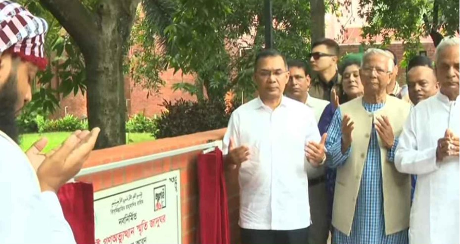 প্রধানমন্ত্রী তারেক রহমান । ছবি: সংগৃহীত