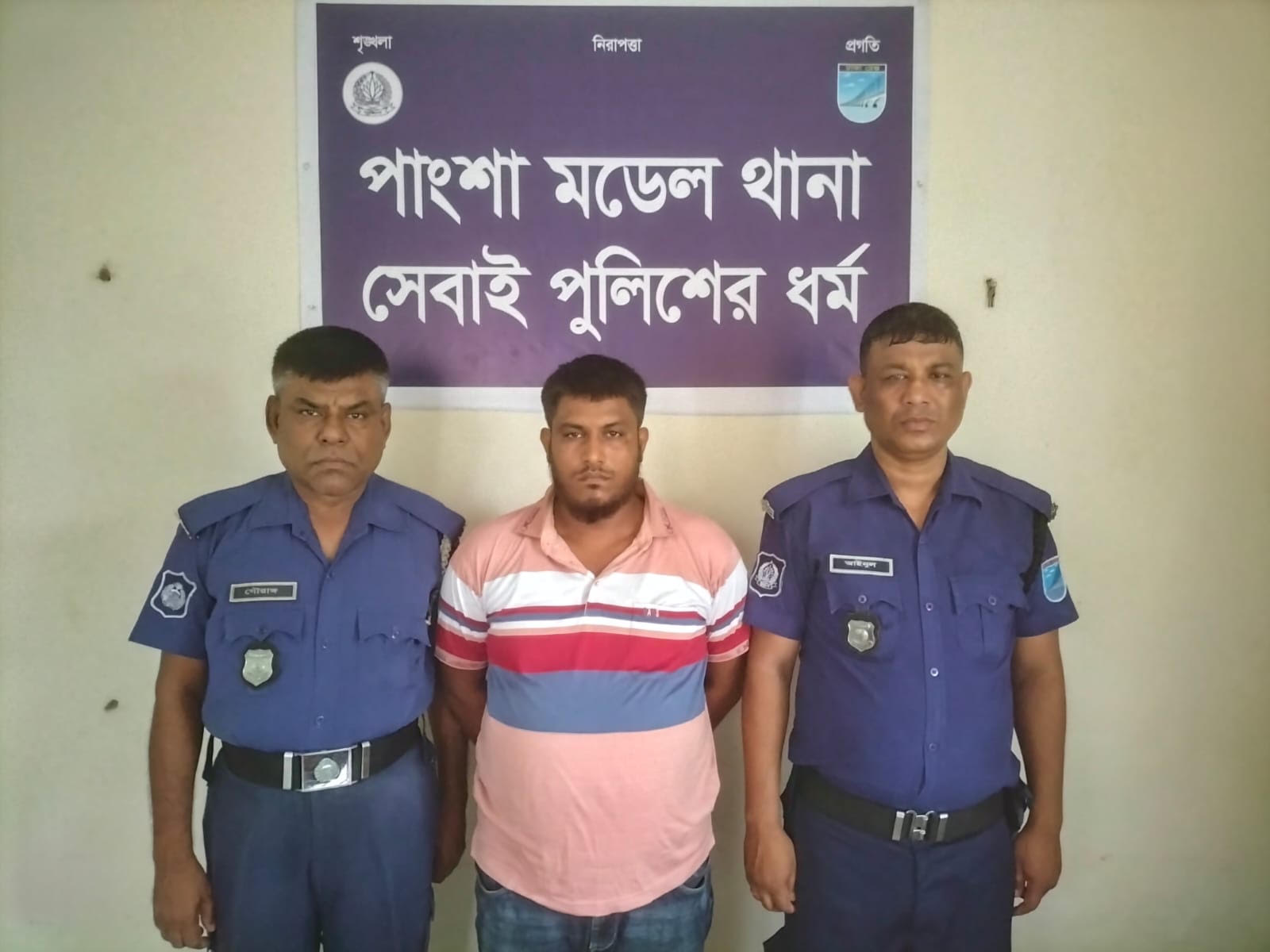 সাংবাদিক মারধরের মামলায় পাংশা থানা পুলিশের অভিযানে ১ জন আসামি গ্রেফতার