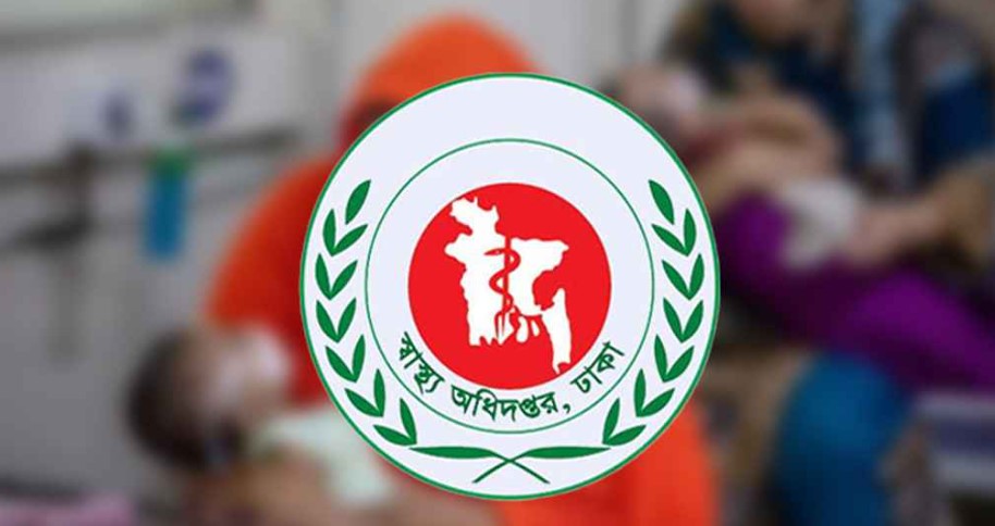 হাম ও হামের উপসর্গ নিয়ে আরও ৪ শিশুর মৃত্যু, মোট প্রাণহানি ৮৬৭   