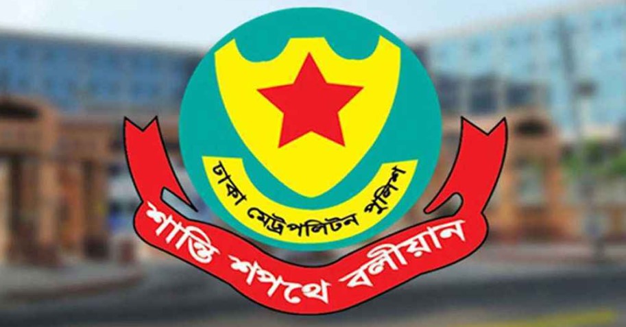ডিএমপির বিশেষ অভিযানে ২৪ ঘণ্টায় গ্রেপ্তার ৫০৪   