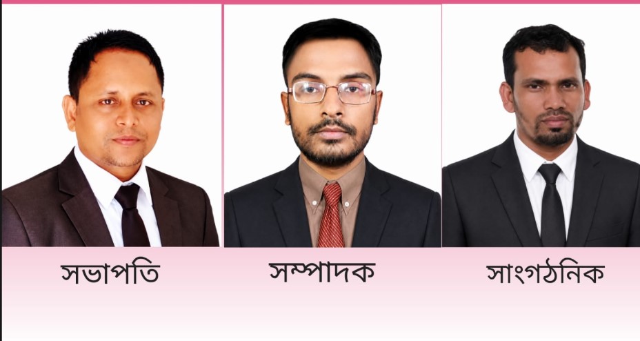 আইন ও মানবাধিকার সুরক্ষা ফাউন্ডেশন হবিগঞ্জ জেলা জোনাল কমিটি গঠন