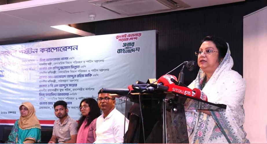 জুলাই যোদ্ধা ও শহীদ পরিবারের জন্য বিমান ভাড়ায় ৫০ শতাংশ ছাড়  