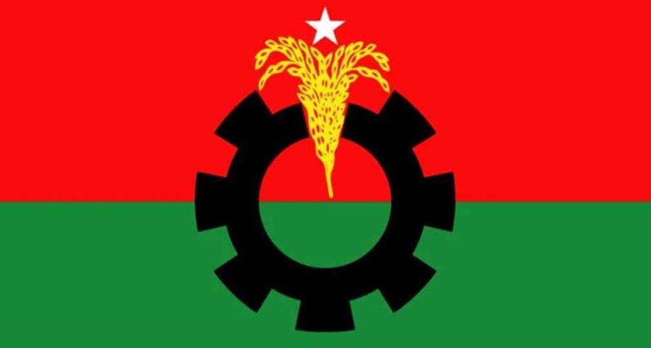 জরুরি বৈঠকে বসেছে বিএনপি   