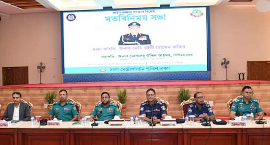 বোমা-বিস্ফোরক উদ্ধারে দেশজুড়ে পুলিশকে সতর্ক থাকার নির্দেশ  