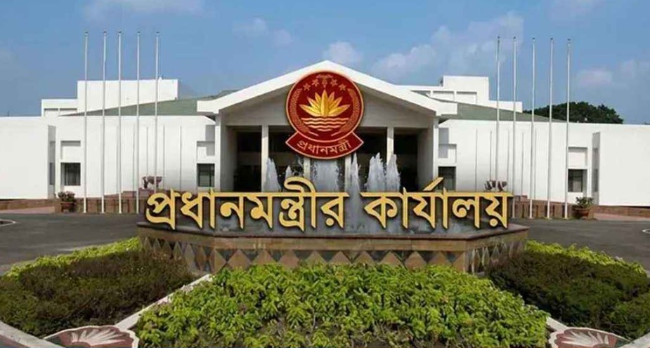 সরকারের ১৮০ দিন পূর্তি, প্রধানমন্ত্রীর কার্যালয়ে মতবিনিময় সভা আজ   