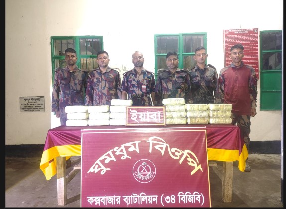 নাইক্ষ্যংছড়ির ঘুমধুম সীমান্তে বিজিবির অভিযানে ২ লাখ ইয়াবা উদ্ধার