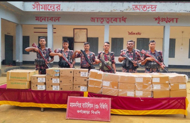 শেরপুর সীমান্তে ৮ লাখ ৪৯ হাজার টাকার ভারতীয় কসমেটিকস জব্দ