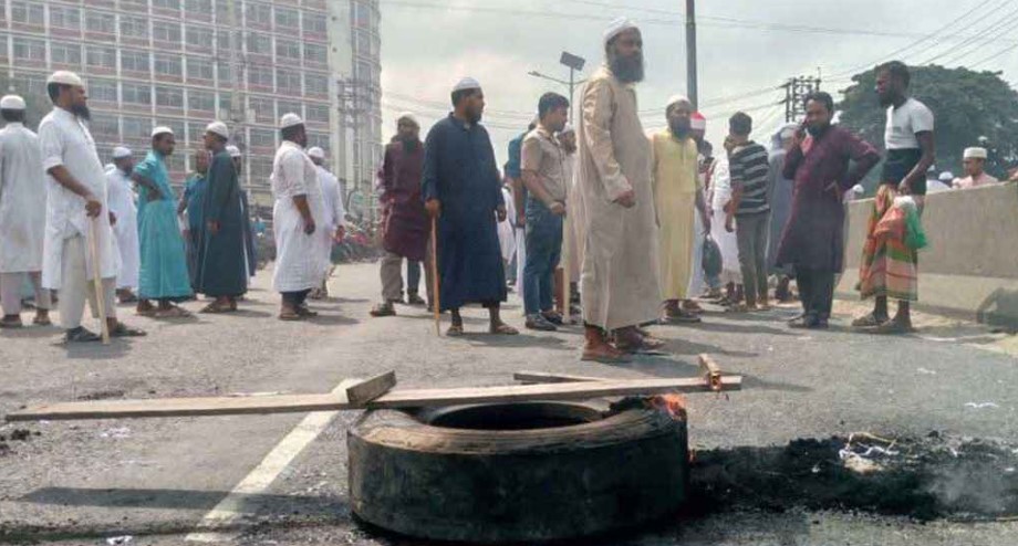 ঢাকা-চট্টগ্রাম মহাসড়ক অবরোধ  