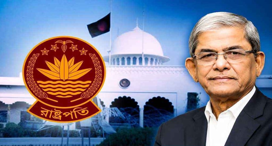 আজ বঙ্গভবনে উঠছেন রাষ্ট্রপতি মির্জা ফখরুল ইসলাম আলমগীর   