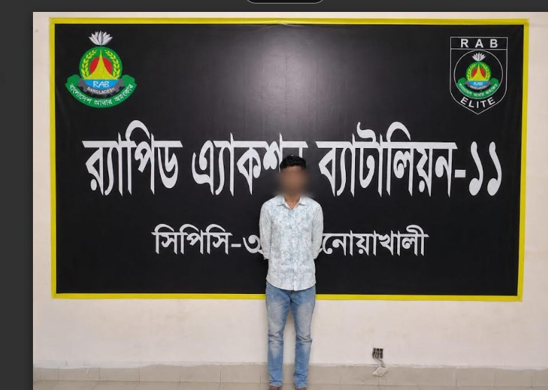 নোয়াখালী বেগমগঞ্জের হত্যা মামলার যাবজ্জীবন সাজাপ্রাপ্ত পলাতক আসামি ঢাকায় গ্রেপ্তার