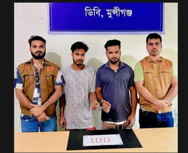 মুন্সীগঞ্জে ইয়াবাসহ রাসেল ও বাবু খানকে গ্রেপ্তার করেছে ডিবি 