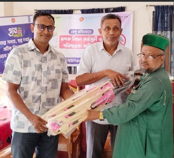 কালীগঞ্জে ইউনিয়ন পরিষদের উদ্যোগে বিদ্যালয়ে ক্রীড়া সামগ্রী বিতরণ