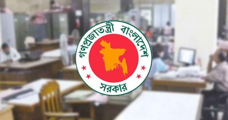 ঈদে মিলাদুন্নবীর ছুটি পাবেন না যারা  