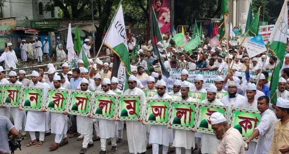 ঈদে মিলাদুন্নবী (সা.) উদযাপনে সোহরাওয়ার্দী উদ্যানে হাজারো মানুষ