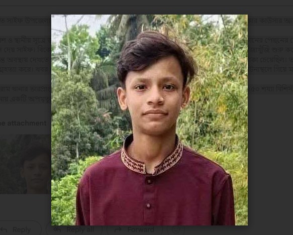 নোয়াখালী সদরে মোবাইল কেনার টাকা না পেয়ে কিশোরের আত্মহত্যা