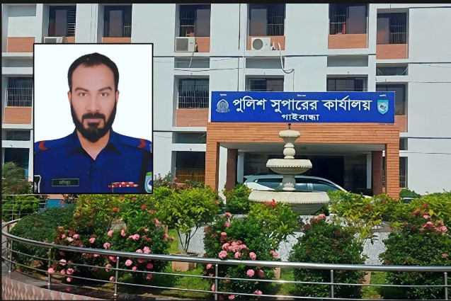 গাইবান্ধায় এসপির বাংলোতে পুলিশ কনস্টেবলের আত্মহত্যা