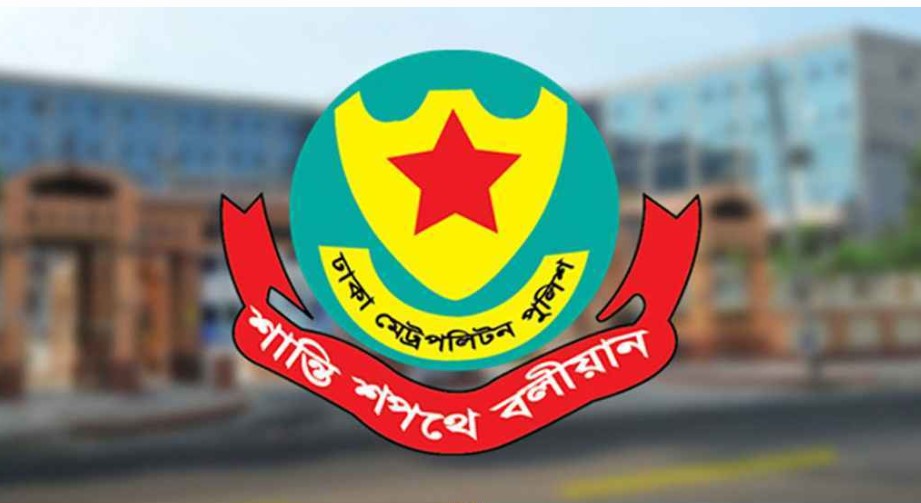 ডিএমপির ২৪ ঘণ্টার অভিযানে গ্রেপ্তার ৫৬০   