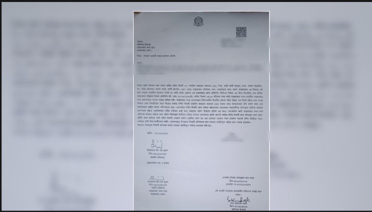 কক্সবাজার সমুদ্র সৈকতের বালিয়াড়িতে সড়ক নির্মাণ: জেলা প্রশাসকসহ চারজনকে আদালত অবমাননার নোটিশ